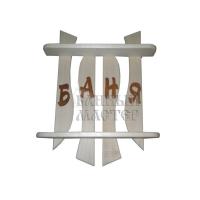 Полка ЙО Кифара