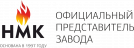 НМК