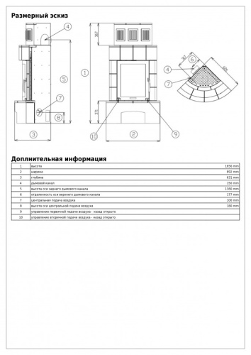Печь-камин ABX Normandie угловая