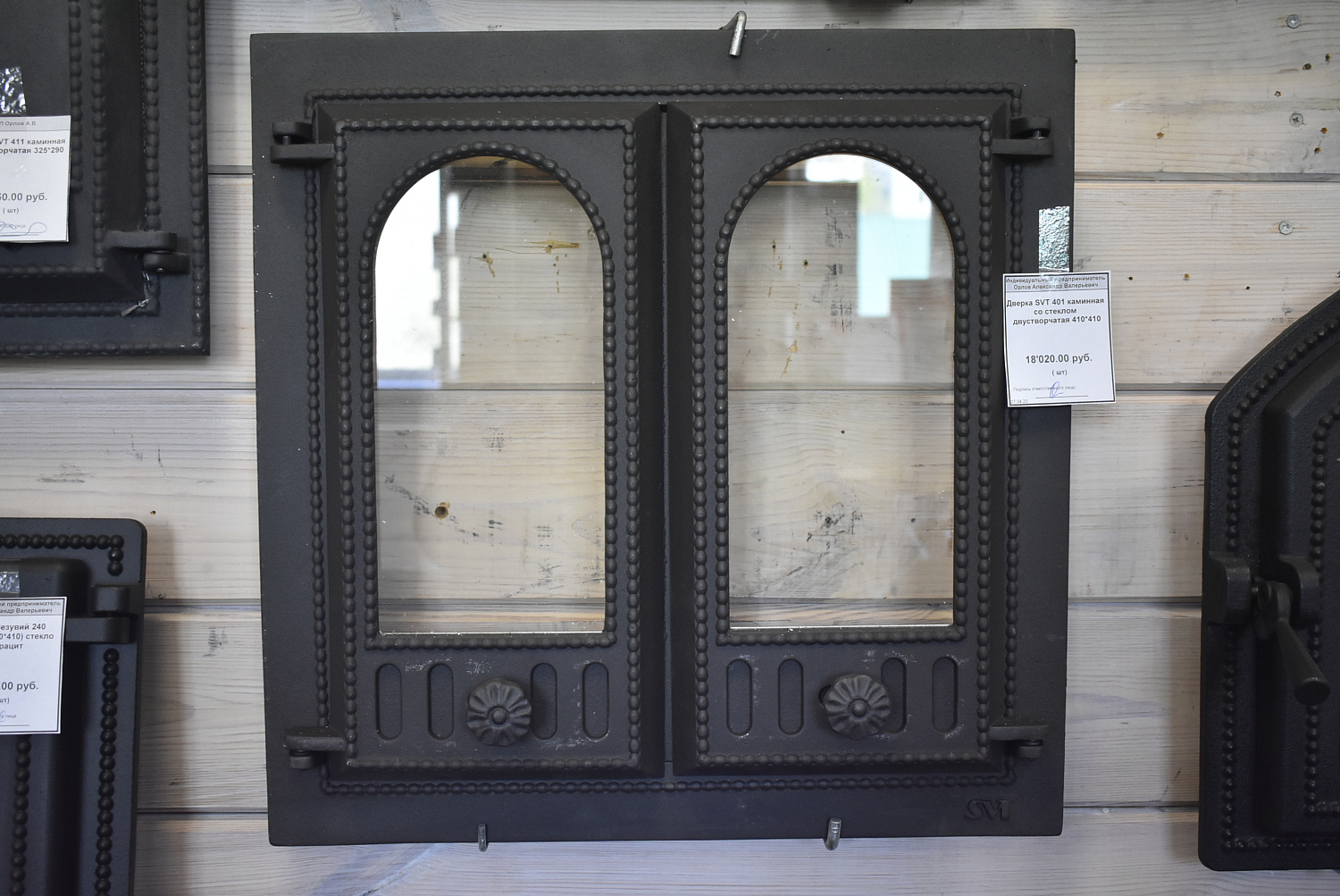 Огромный выбор печного литья и кирпича!