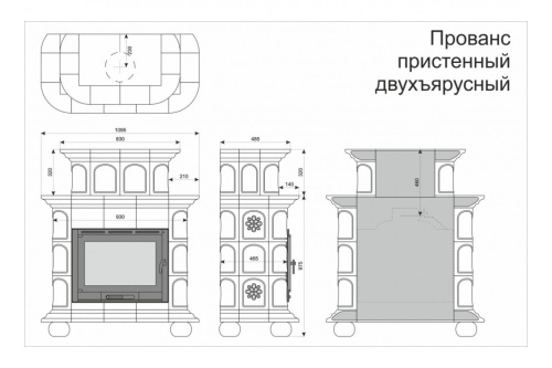 Камин КимрПечь Прованс пристенный двухъярусный Палитра С