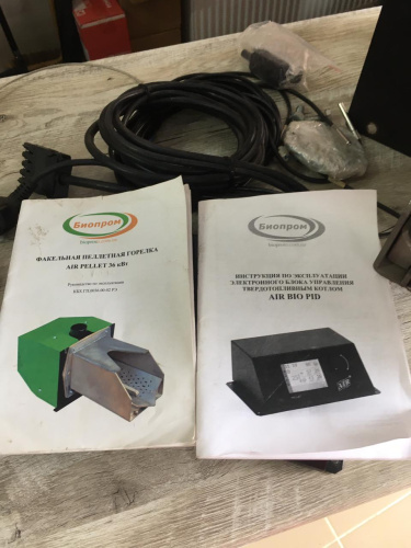 Горелка пеллетная «Терминатор» 36 кВт (для Dragon Bio SBE)