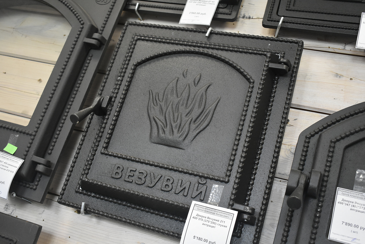 Огромный выбор печного литья и кирпича!