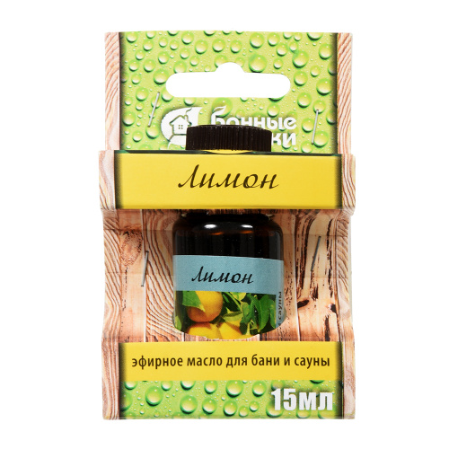 Масло эфирное БШ