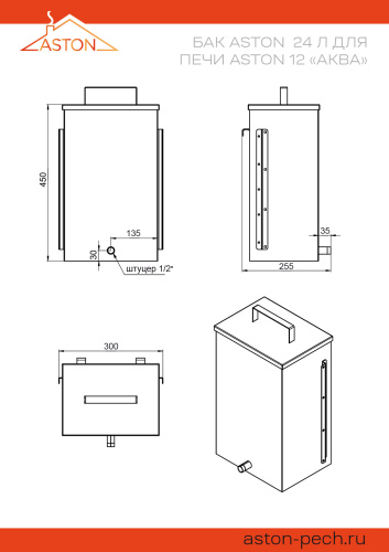 Печь для бани Везувий ASTON (АСТОН) 12 INOX "АКВА" стекло 