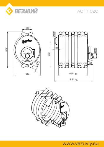 Печь отопительная ВЕЗУВИЙ АОГТ 02