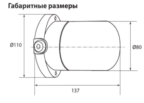 Светильник "Лидер"