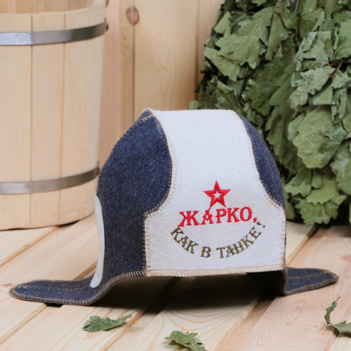 Шапка танкиста Рушер "Жарко как в танке"