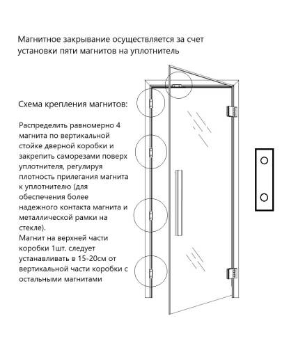 Дверь DoorWood стеклянная для сауны и бани "ФАВОРИТ ЧЕРНЫЙ (BLACK) бронза "