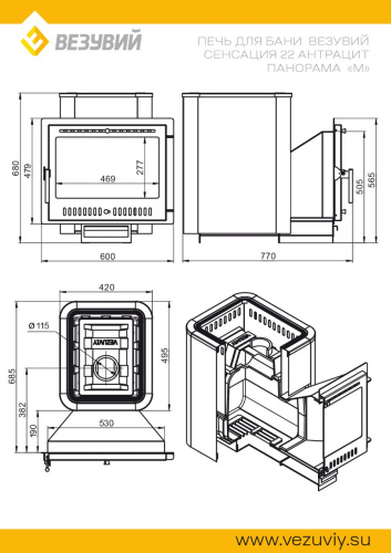 Печь для бани ВЕЗУВИЙ Сенсация 22 Антрацит Панорама "М"