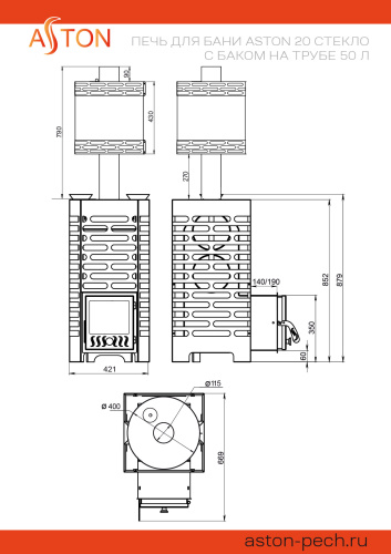 Печь для бани АСТОН (ASTON) 20 со стеклянной дверцей