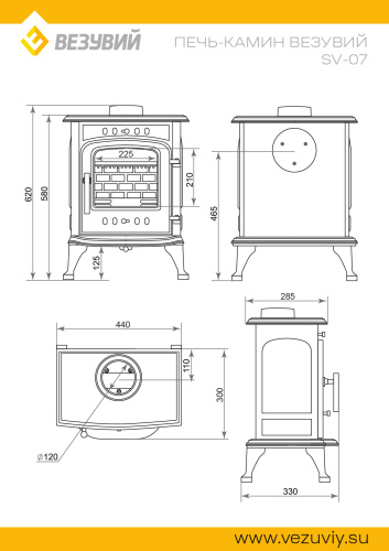 Печь-камин Везувий SV-07 "Антрацит"